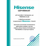Офіційний сертифікат